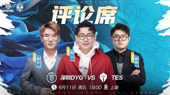 氛围成了球
