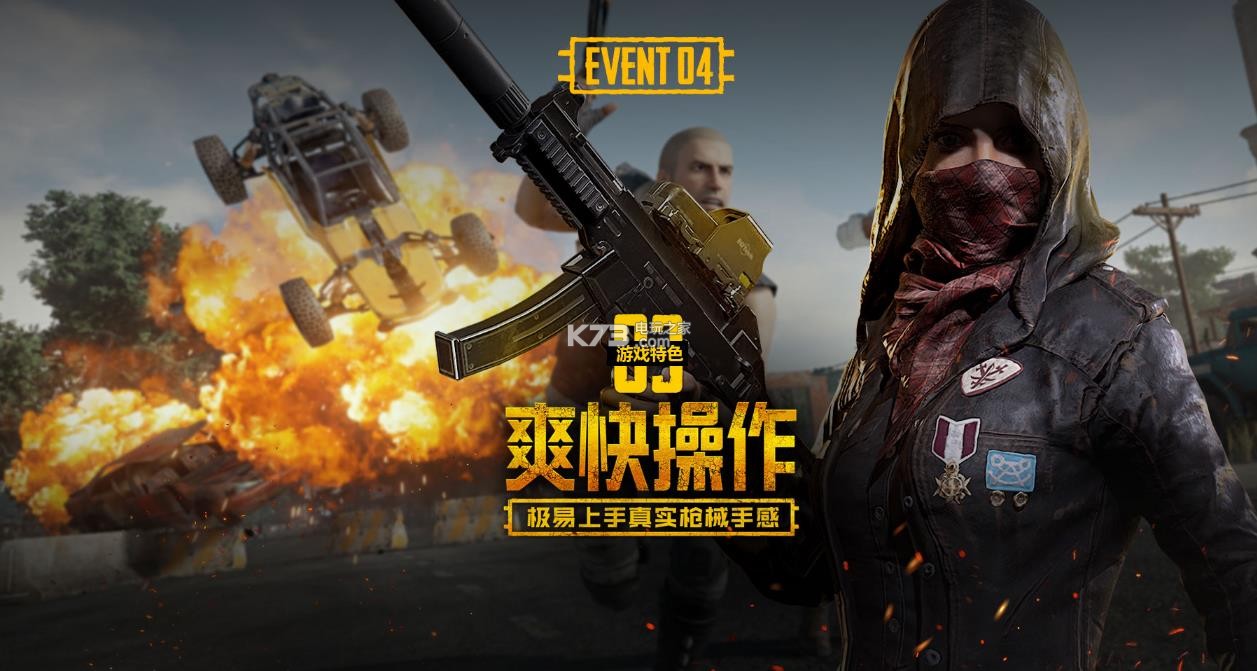 当赛后观看