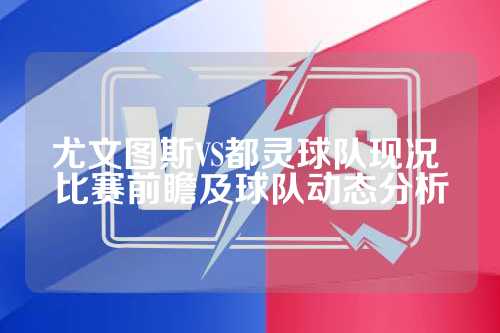 均衡