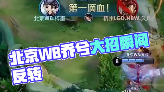 间拉扯