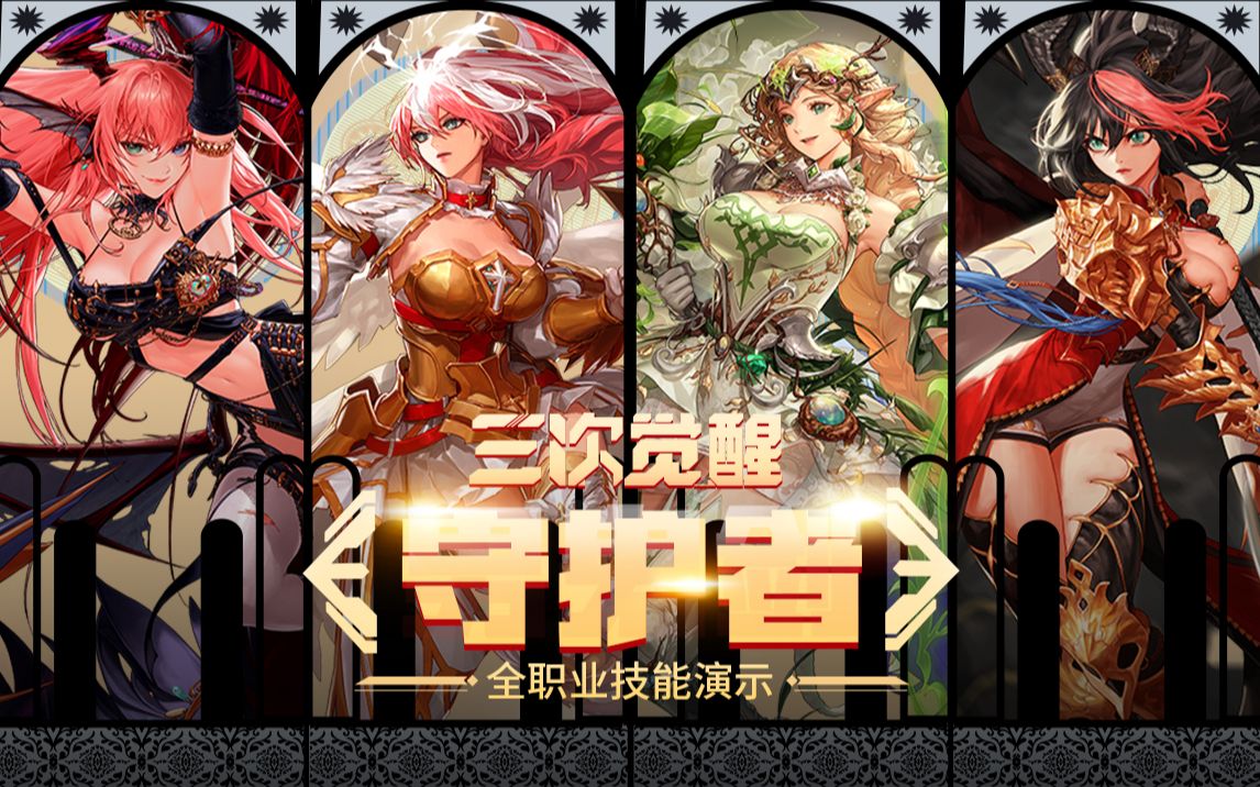 篮全力拼搏