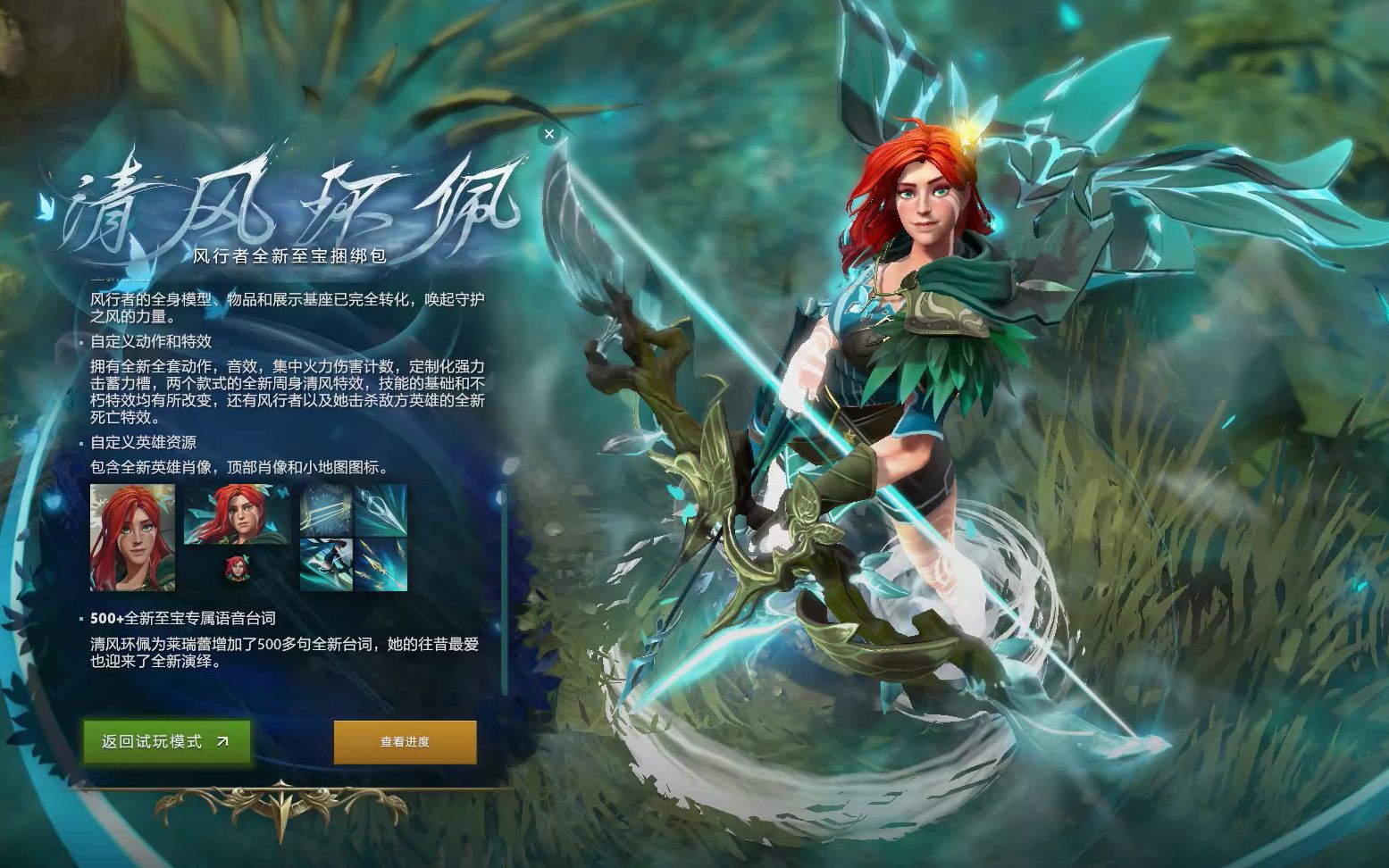 的技术动作 的技术动作