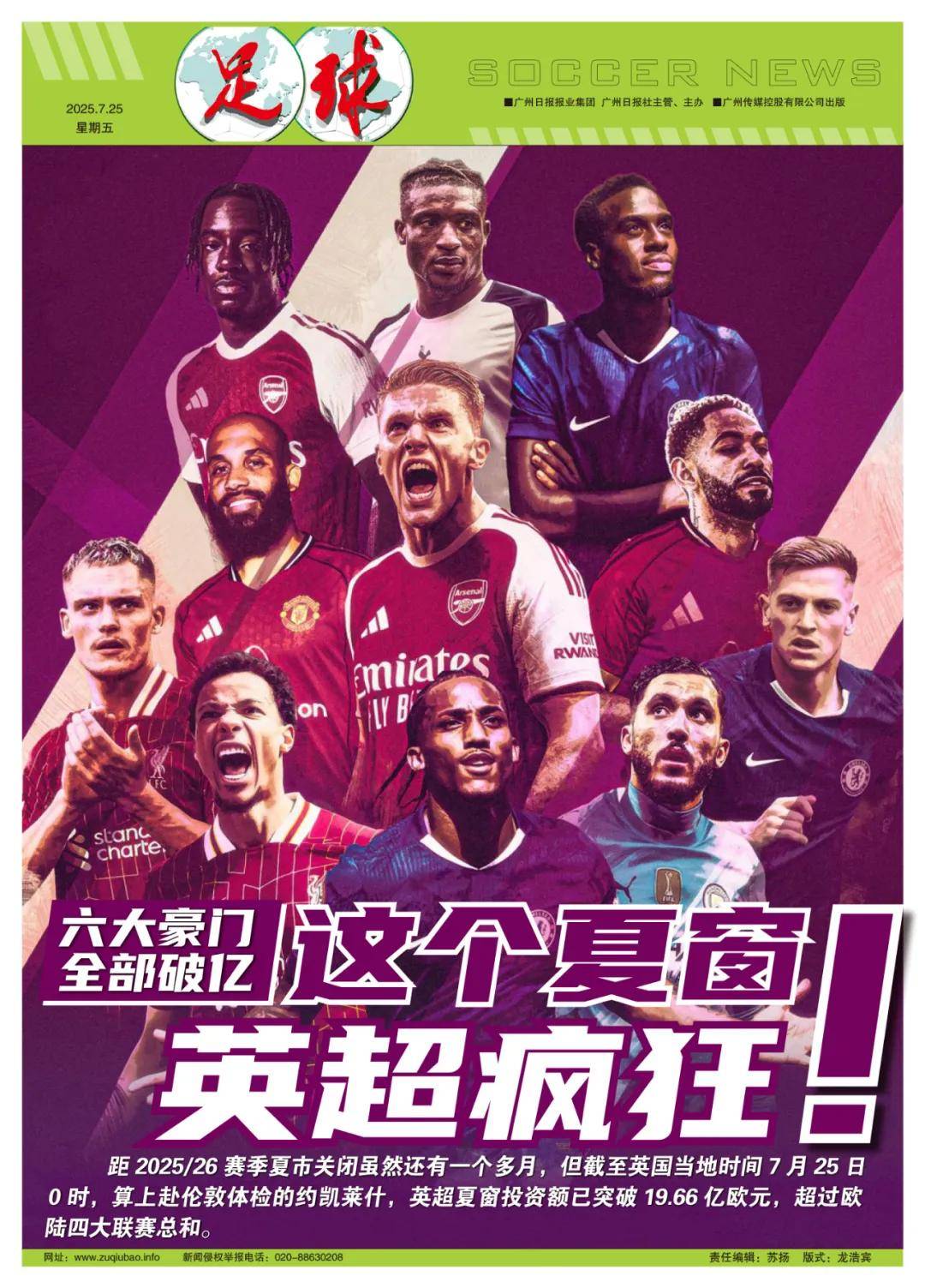 种象征性的 种象征性的