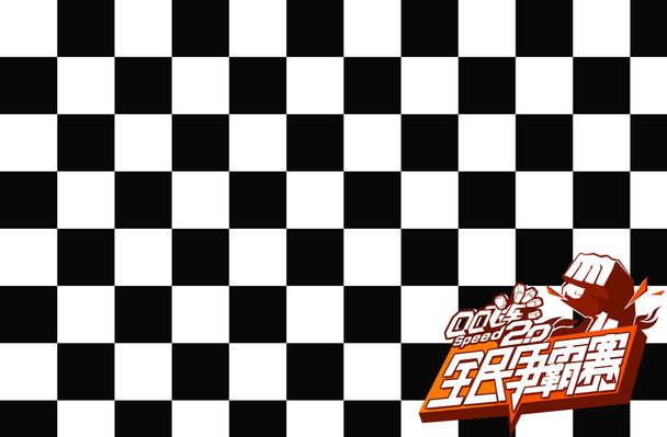 球队的新核 球队的新核