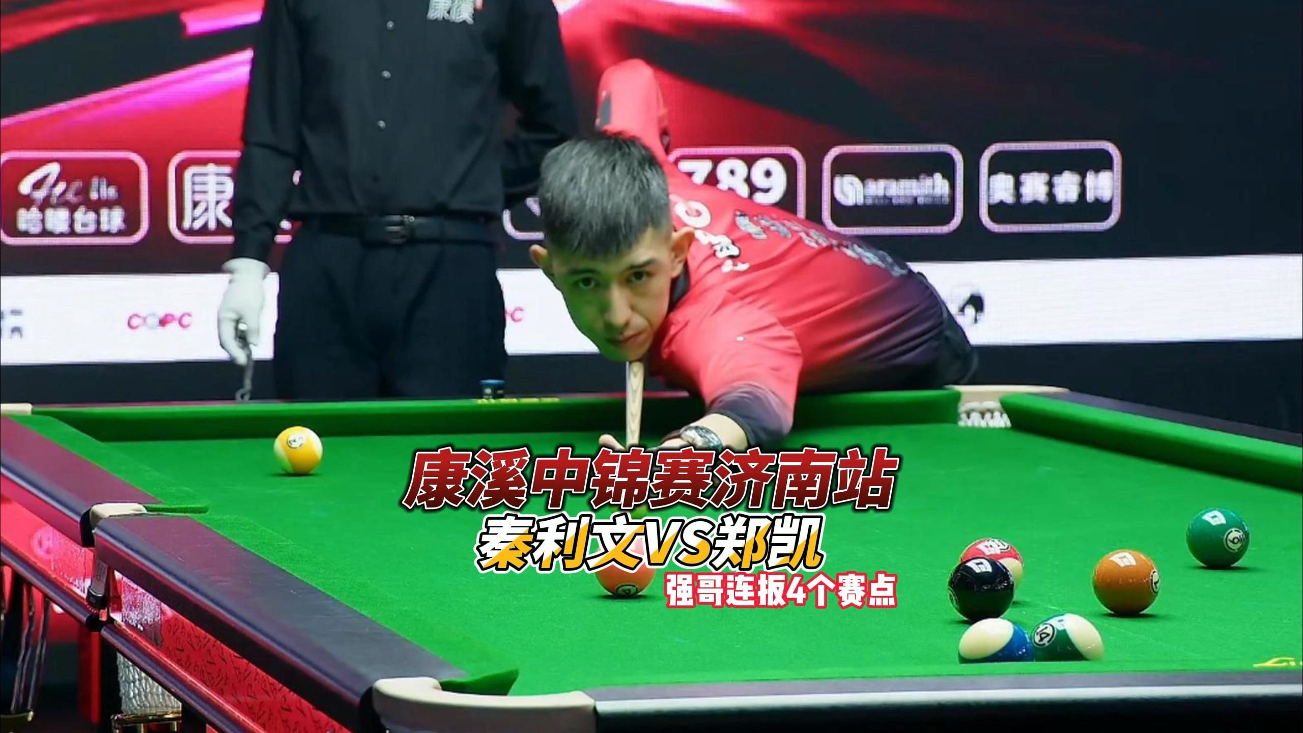 夺得冠军 夺得冠军