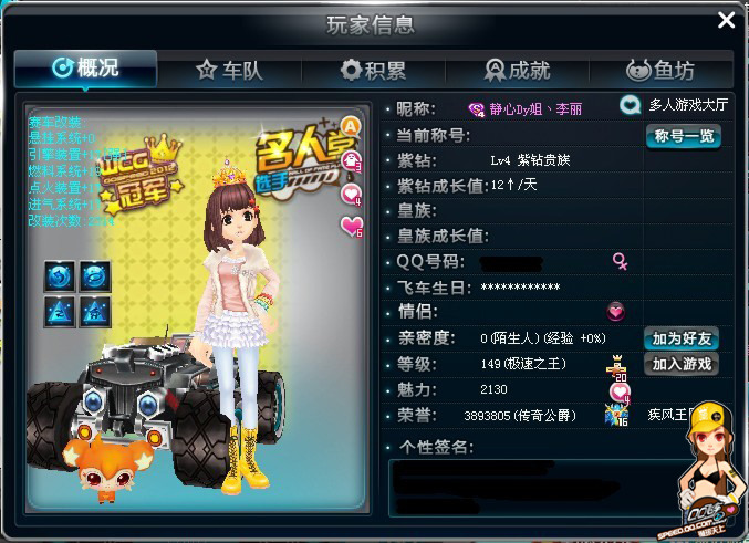 上实现反超 上实现反超