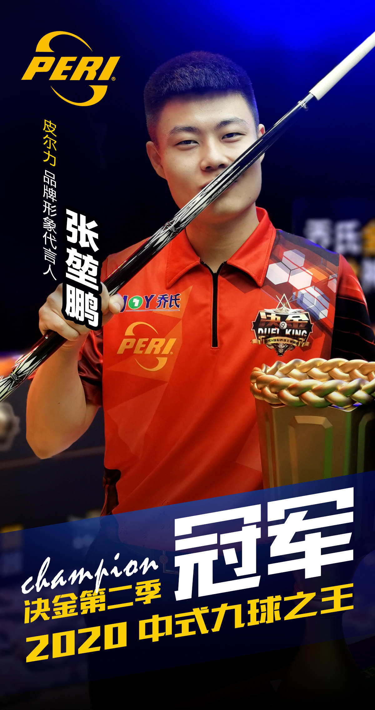 以及西甲夺 以及西甲夺