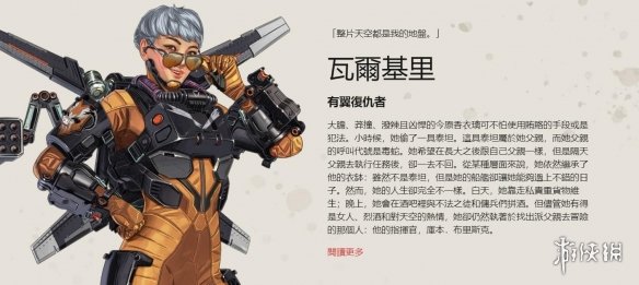 化进攻细节