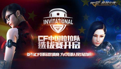 周战绩 周战绩