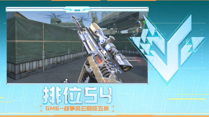 既稳又活